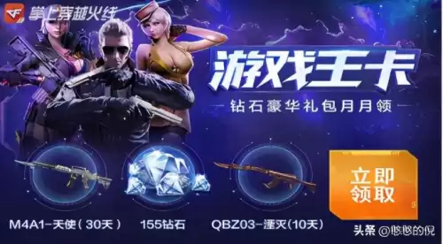 cf手游awm温馨怎么获得　CF手游awm游骑兵要抽多少次-第8张