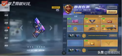 cf手游awm温馨怎么获得　CF手游awm游骑兵要抽多少次-第9张
