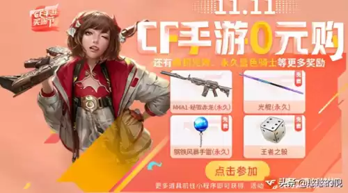 cf手游awm温馨怎么获得　CF手游awm游骑兵要抽多少次-第12张