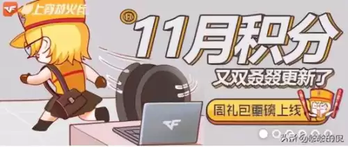 cf手游awm温馨怎么获得　CF手游awm游骑兵要抽多少次-第15张
