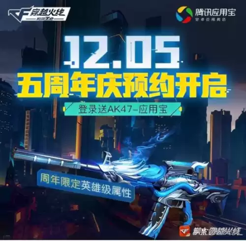 cf手游awm温馨怎么获得　CF手游awm游骑兵要抽多少次-第13张