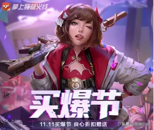 cf手游awm温馨怎么获得　CF手游awm游骑兵要抽多少次-第14张