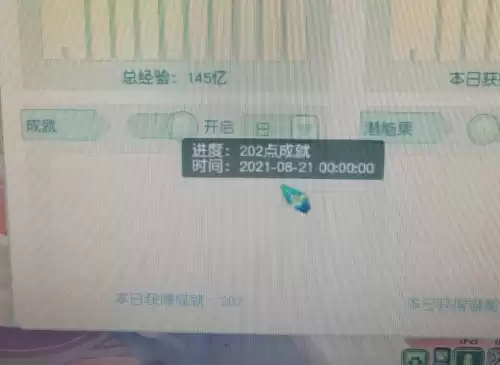 梦幻西游烈焰雄狮为什么限量　梦幻西游限量祥瑞大全-第4张