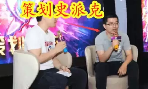 dnf策划还是史派克吗　dnf国服策划是谁-第2张