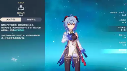 藏弓原神怎么得　原神弓藏值得培养吗-第2张