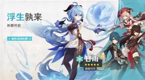 藏弓原神怎么得　原神弓藏值得培养吗-第1张