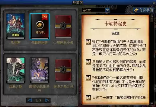 dnf主线剧情到多少级　dnf起源剧情-第2张