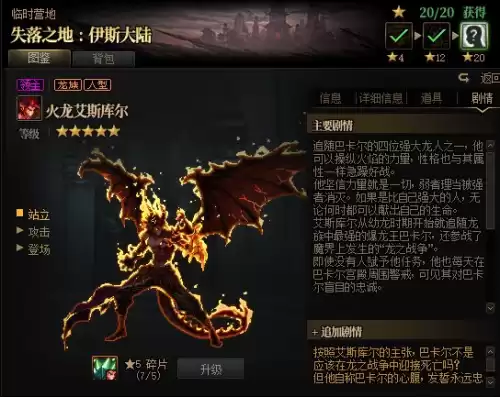 dnf主线剧情到多少级　dnf起源剧情-第3张