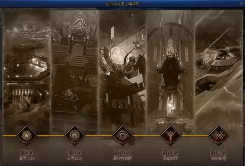 dnf主线剧情到多少级　dnf起源剧情-第5张
