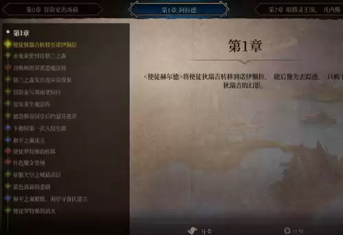 dnf主线剧情到多少级　dnf起源剧情-第7张