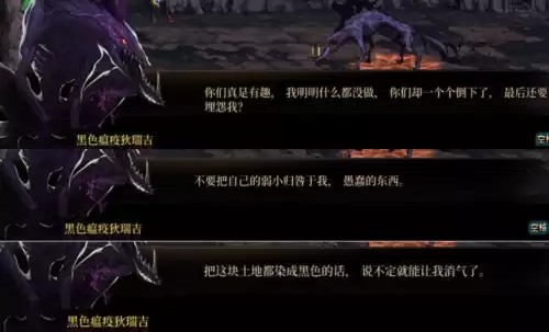 dnf主线剧情到多少级　dnf起源剧情-第10张