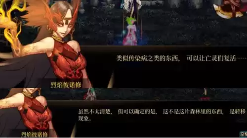 dnf主线剧情到多少级　dnf起源剧情-第9张
