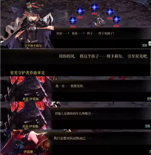 dnf主线剧情到多少级　dnf起源剧情-第11张