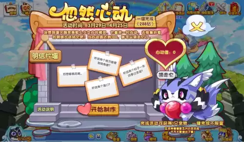 洛克王国五灵合体怎么获得　洛克王国觉醒迪莫-第1张