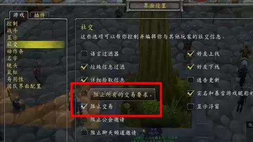魔兽世界怎么发邮件给小号　魔兽怎么给自己的小号寄东西-第5张