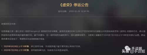 混沌与秩序苹果还能玩吗　混沌与秩序1和2的选择-第1张
