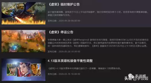 混沌与秩序苹果还能玩吗　混沌与秩序1和2的选择-第6张