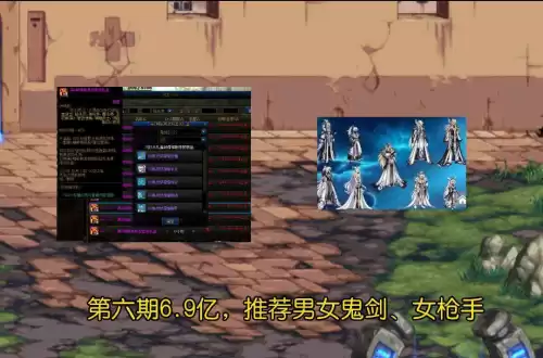 dnf男大枪适合哪套天空　dnf第十一套天空套-第1张