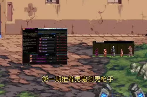 dnf男大枪适合哪套天空　dnf第十一套天空套-第2张