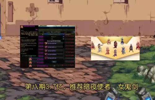 dnf男大枪适合哪套天空　dnf第十一套天空套-第5张