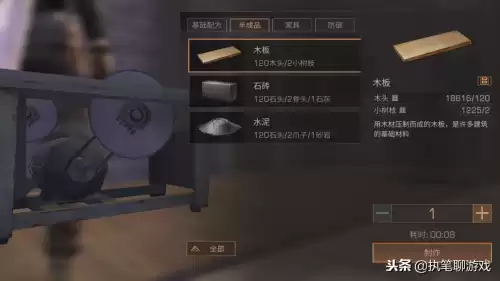 明日之后账号申诉要多久　明日之后怎么找回以前的账号-第2张