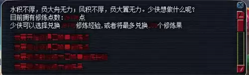 梦幻西游多少级跑环赚钱　梦幻西游多少级跑环可以传说-第1张