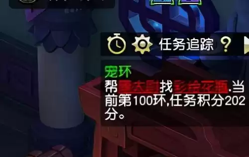 梦幻西游多少级跑环赚钱　梦幻西游多少级跑环可以传说-第2张