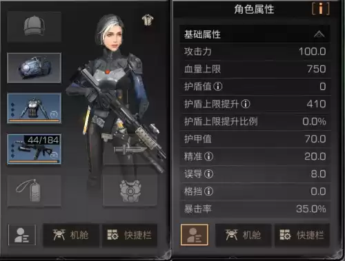 明日之后暴击伤害是几倍　明日之后暴击率重要吗-第4张