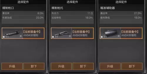 明日之后暴击伤害是几倍　明日之后暴击率重要吗-第8张