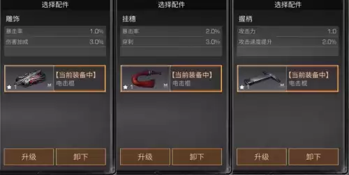 明日之后暴击伤害是几倍　明日之后暴击率重要吗-第9张
