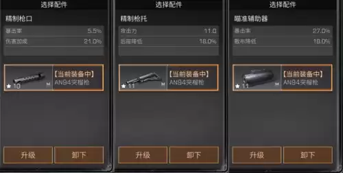明日之后暴击伤害是几倍　明日之后暴击率重要吗-第10张