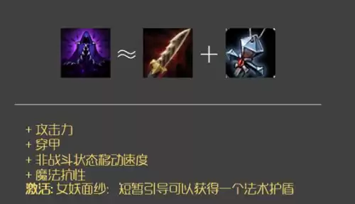 lol夜刃多少钱　lol小丑工作坊多少钱-第2张