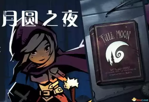 月圆之夜女巫祝福怎么选　月圆之夜女巫卡组推荐-第1张