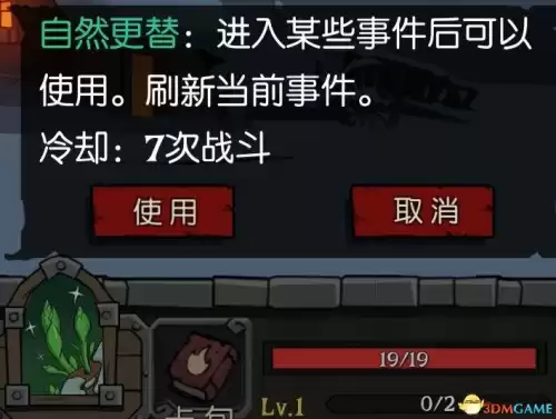月圆之夜女巫祝福怎么选　月圆之夜女巫卡组推荐-第7张