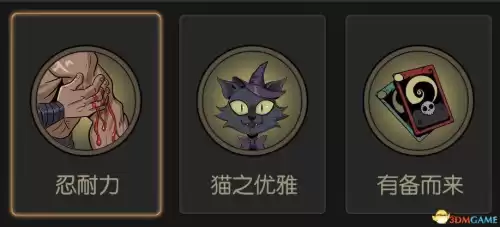 月圆之夜女巫祝福怎么选　月圆之夜女巫卡组推荐-第8张