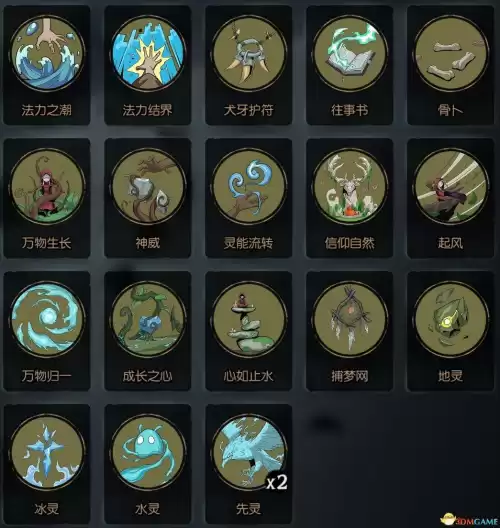 月圆之夜女巫祝福怎么选　月圆之夜女巫卡组推荐-第13张