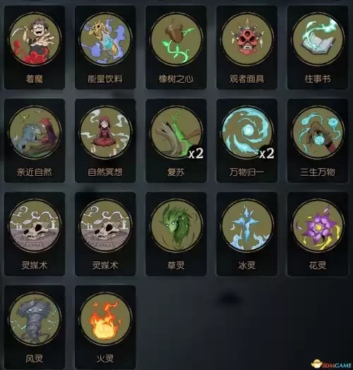 月圆之夜女巫祝福怎么选　月圆之夜女巫卡组推荐-第12张