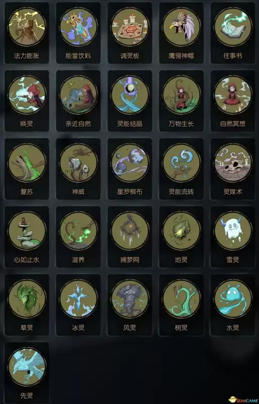 月圆之夜女巫祝福怎么选　月圆之夜女巫卡组推荐-第15张