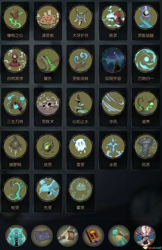 月圆之夜女巫祝福怎么选　月圆之夜女巫卡组推荐-第16张