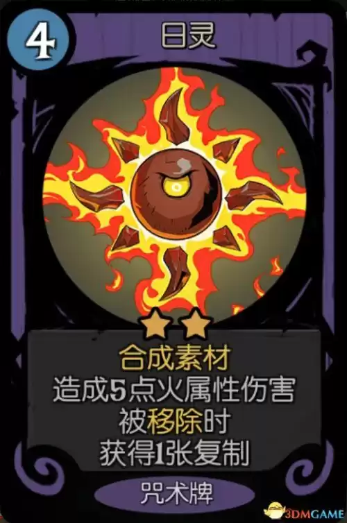 月圆之夜女巫祝福怎么选　月圆之夜女巫卡组推荐-第21张