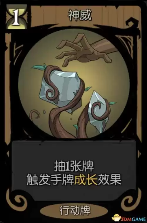 月圆之夜女巫祝福怎么选　月圆之夜女巫卡组推荐-第24张