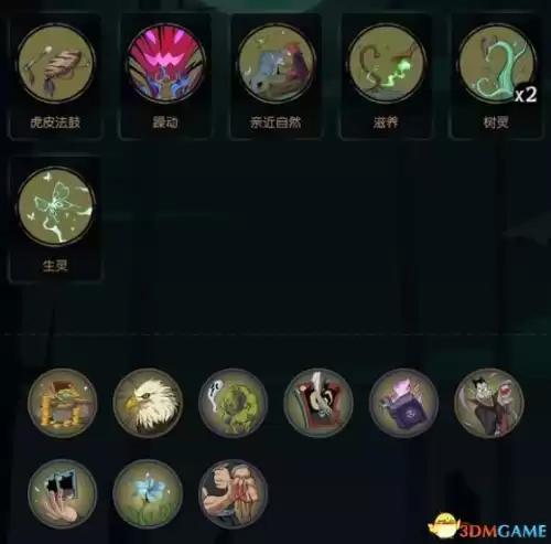 月圆之夜女巫祝福怎么选　月圆之夜女巫卡组推荐-第27张