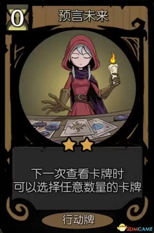 月圆之夜女巫祝福怎么选　月圆之夜女巫卡组推荐-第26张