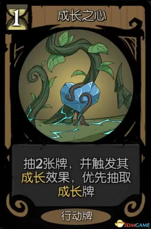月圆之夜女巫祝福怎么选　月圆之夜女巫卡组推荐-第25张