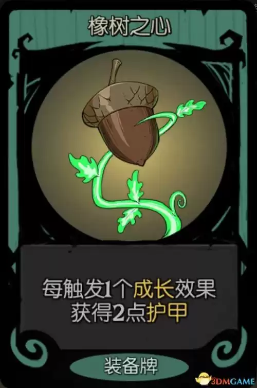 月圆之夜女巫祝福怎么选　月圆之夜女巫卡组推荐-第30张