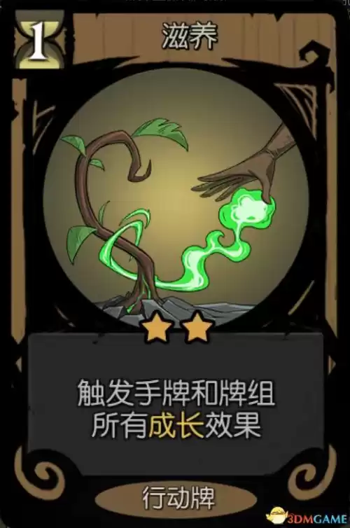 月圆之夜女巫祝福怎么选　月圆之夜女巫卡组推荐-第33张