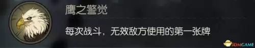 月圆之夜女巫祝福怎么选　月圆之夜女巫卡组推荐-第35张