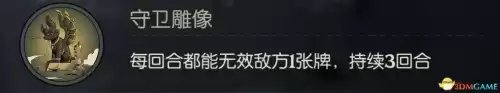 月圆之夜女巫祝福怎么选　月圆之夜女巫卡组推荐-第36张