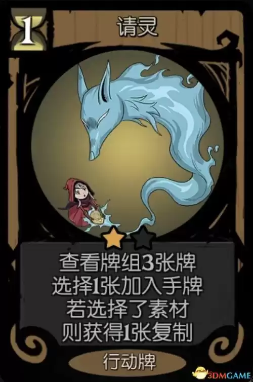 月圆之夜女巫祝福怎么选　月圆之夜女巫卡组推荐-第38张