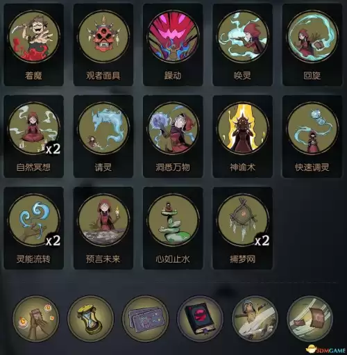月圆之夜女巫祝福怎么选　月圆之夜女巫卡组推荐-第37张